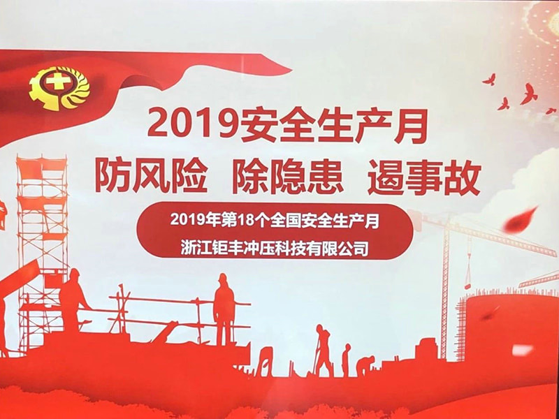 Bezpečnosť v mojom srdci, pokoj so mnou