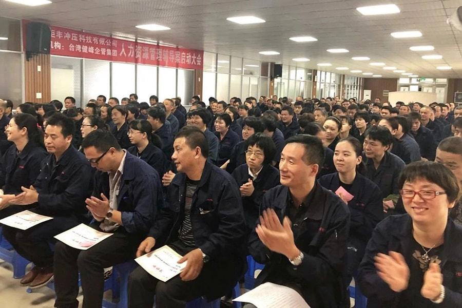Inovácie manažmentu sa snažia o rozvoj, jar a jeseň sú napísané v nádherných kapitolách --- Záznam úvodného stretnutia Poradenského prípadu manažmentu ľudských zdrojov Zhejiang Jufeng