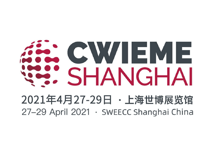 Pozvánka na výstavu – Zhejiang Jufeng Stamping Technology Co., Ltd. vás pozýva na medzinárodnú výstavu cievok v Šanghaji