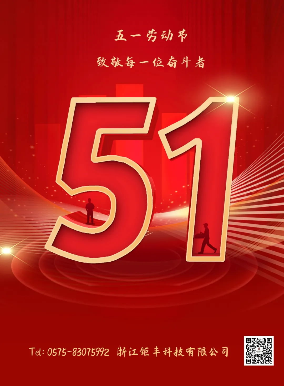 Prvý máj Pozdravujem každého bojovníka