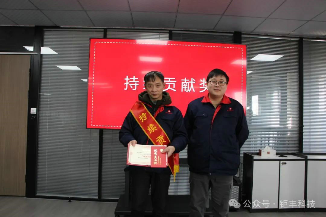 Kamkoľvek pôjdete, môžete dúfať v jarnú horu | Výročná konferencia Jufeng 2024 prebehla úspešne