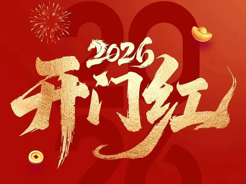 Jufeng'Stavba začína dobre